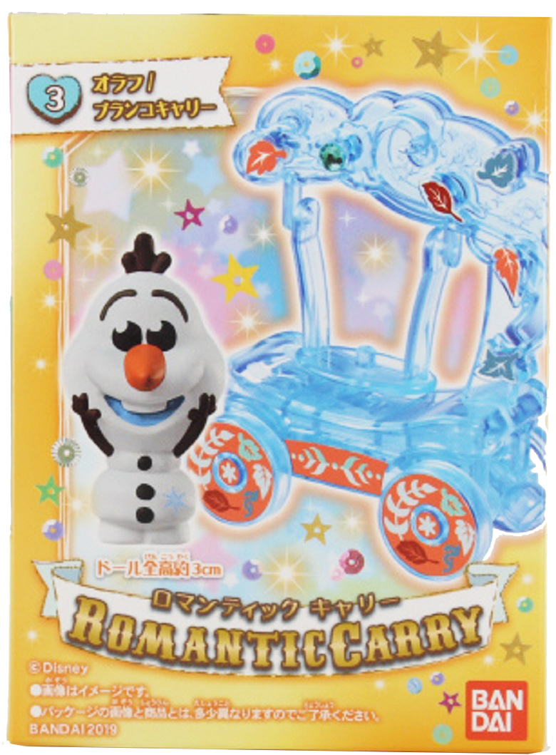 アナと雪の女王２ロマンティックキャリー